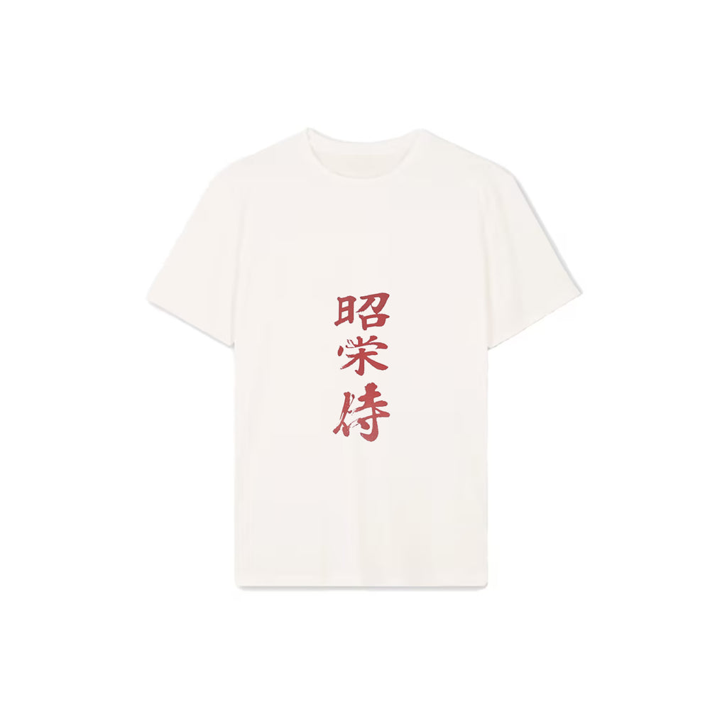 Bushido Honor Kanji Tee