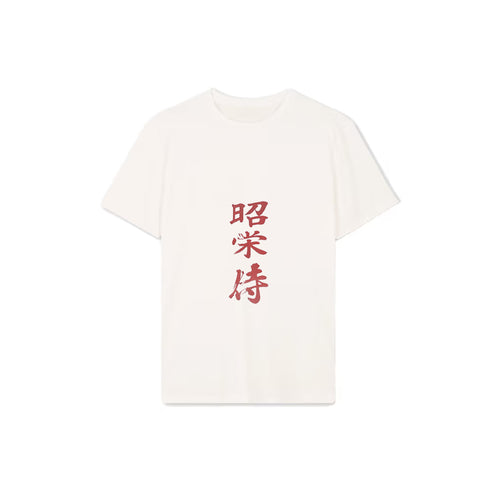 Bushido Honor Kanji Tee